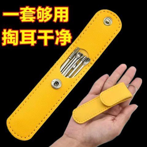 挖耳勺掏耳朵成人家用采耳工具螺旋掏耳勺套装耳屎耳挖