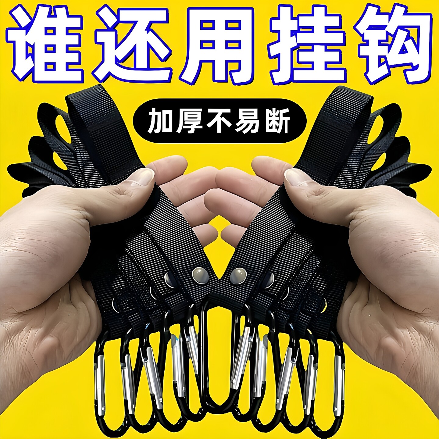 电动车挂钩前置通用电瓶车推车摩托车挂物钩挂头盔外卖书包金属钩