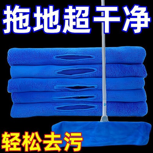 魔术扫把专用抹布刮水拖地两用布套保洁毛巾拖把地刮打孔按扣加厚