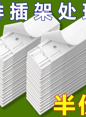 排插固定器插座插板免打孔插排插线板墙上贴插头电线收纳理线神器