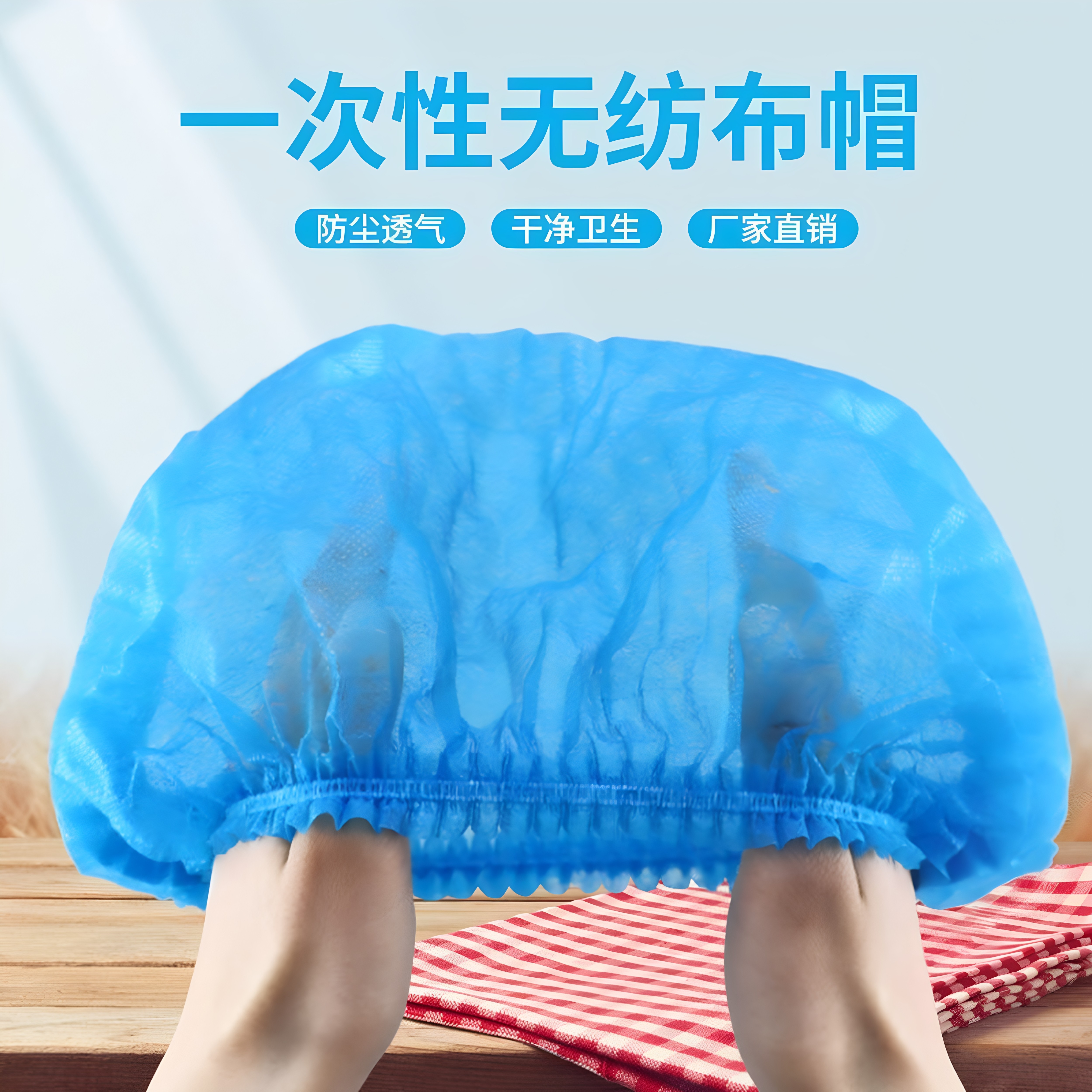 男女厨房厨师防尘帽透气头套工作无纺布网帽食品厨师帽一次性帽子