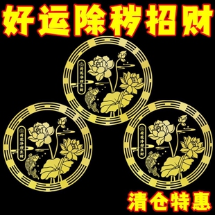 荷花鲤鱼净秽图开门见鞋柜厕所厨房荷花贴画卫生间莲花锦鲤鞋柜贴