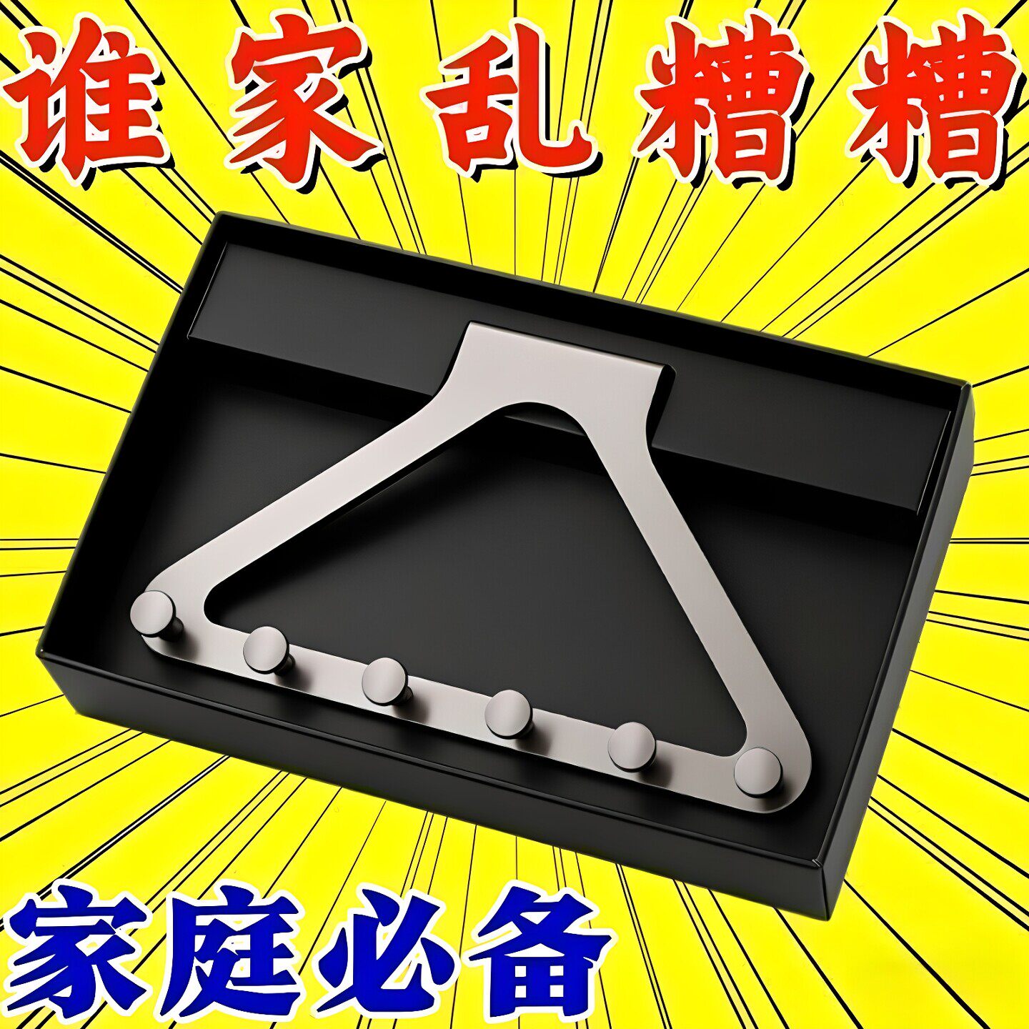 门后挂钩免打孔挂衣架卧室床尾
