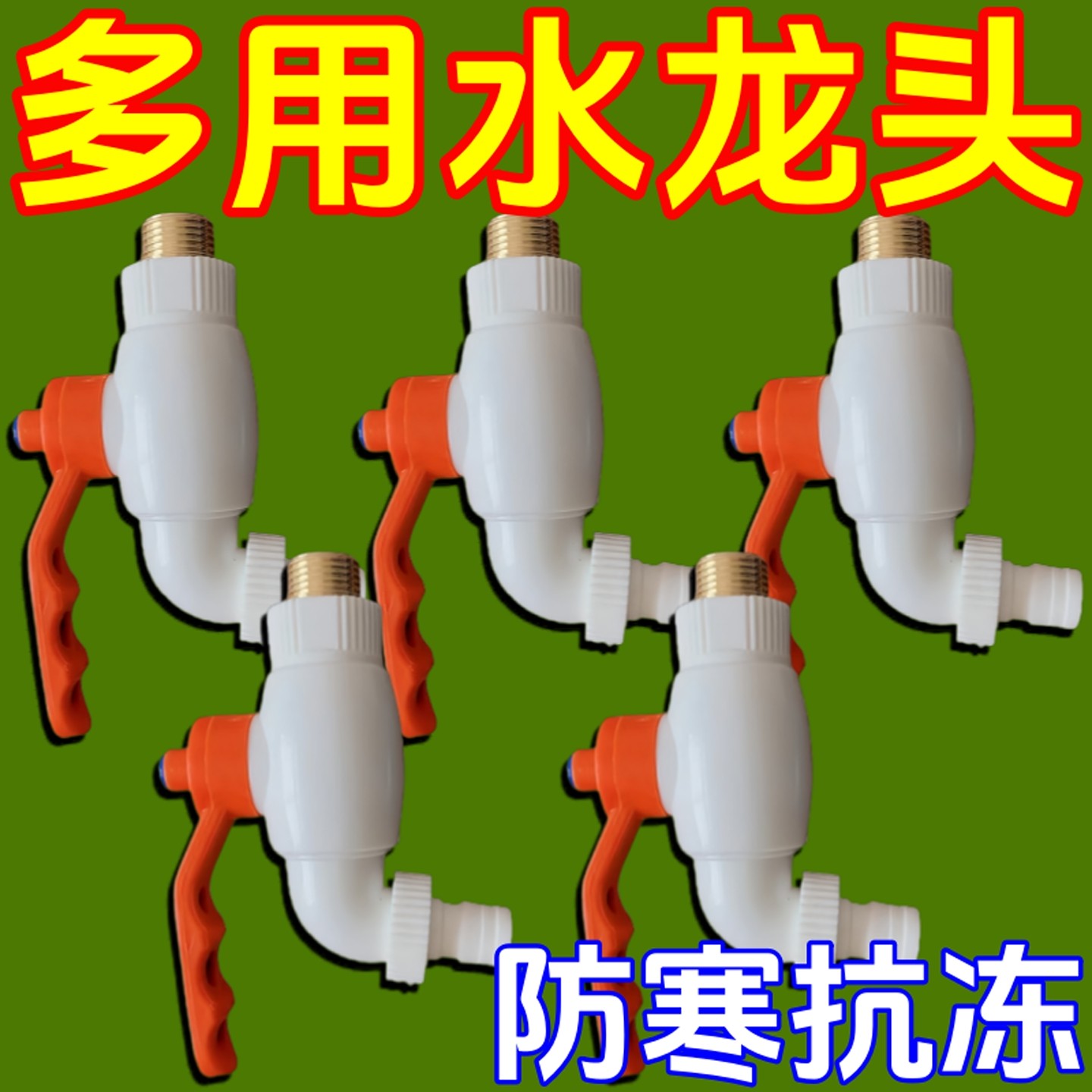 球芯大流量快速球阀大流直通阀