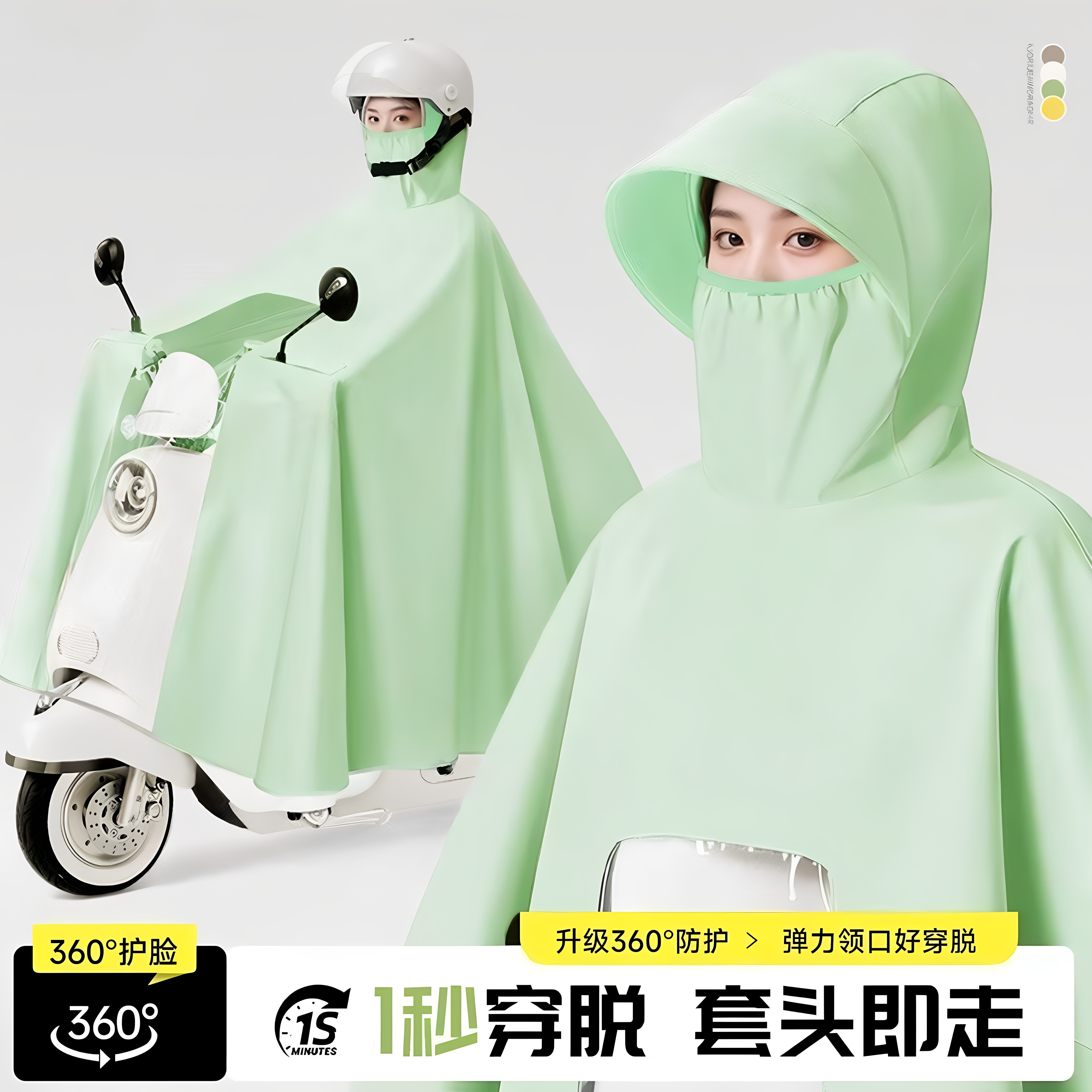 雨衣脖子防漏水雨衣电动车加大专用电瓶车全身长款加厚暴雨雨披