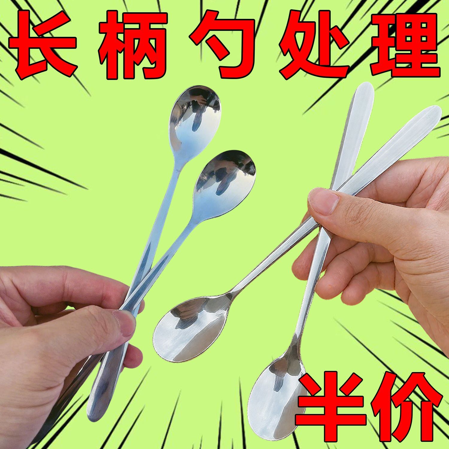 不锈钢长柄勺子奶茶搅拌棒甜品勺咖啡勺创意迷你冰勺加长调料小勺