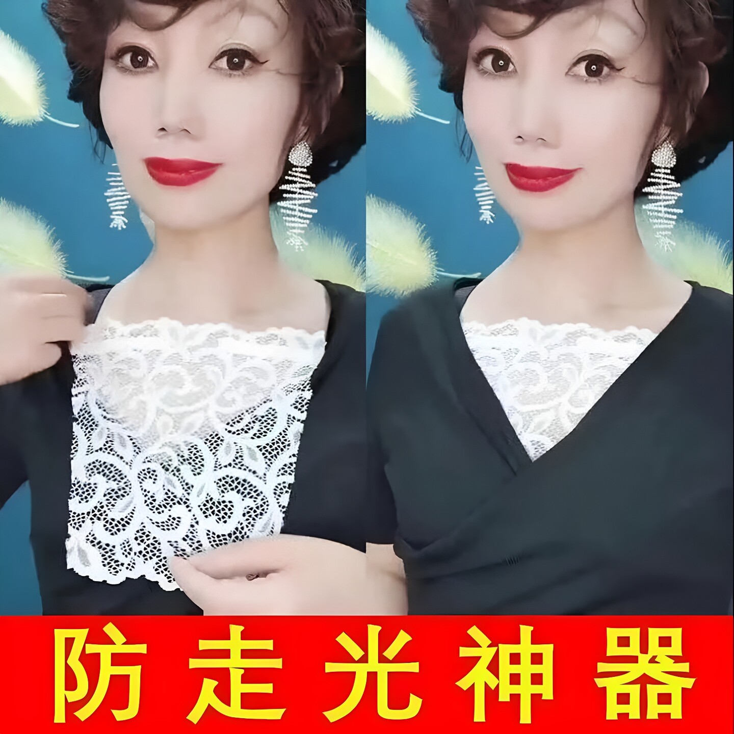 新款蕾丝遮假领减少漏光胸挡女一片式抹胸打底薄款防漏胸神器假领