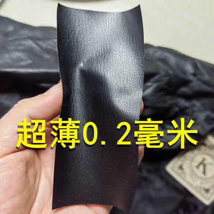 超薄0.2毫米 皮衣补丁贴自粘皮革修补贴修复无痕贴pu沙发领子破损