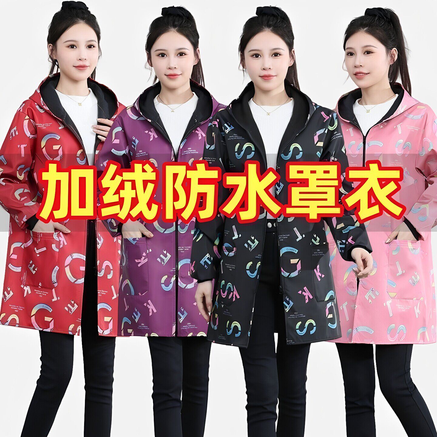 罩衣女新款加绒加厚冬季防水长袖围裙家用厨房外穿工作服定制围腰