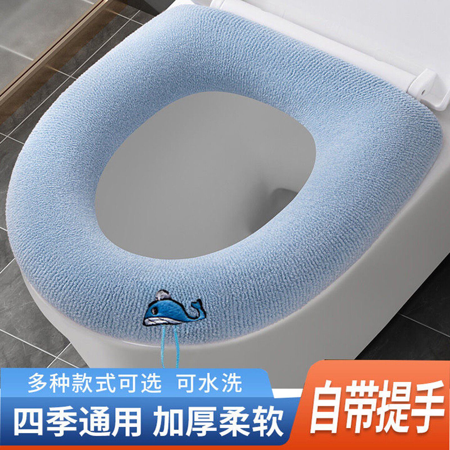 马桶垫子四季通用加大加厚坐便套