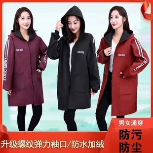 家用厨房做饭围裙冬季 成人防水加绒罩衣长袖 工作服外穿大褂男女款