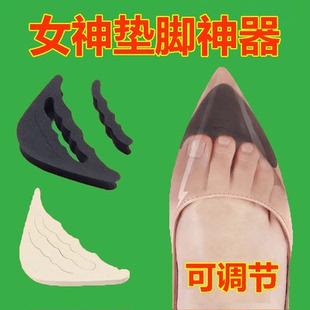 鞋 半碼 墊女士高跟鞋 改腳趾保護防痛磨防掉跟神器超軟舒適 頭塞縮碼