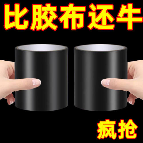 皮椅子补丁贴自粘仿真皮帖皮革修复修补贴沙发贴纸皮具补贴贴布皮