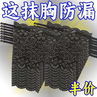 防走光神器蕾丝遮胸布胸挡一片式 抹胸裹胸内搭无痕打底内衣夏防透