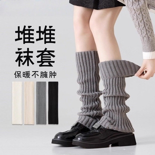 袜套女秋冬针织堆堆袜显腿细粗腿辣妹简约腿套百搭保暖小腿袜子女