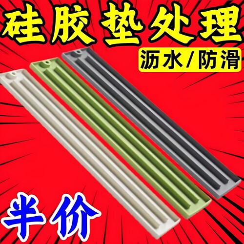 硅胶台面式锅盖垫厨房灶台多功能