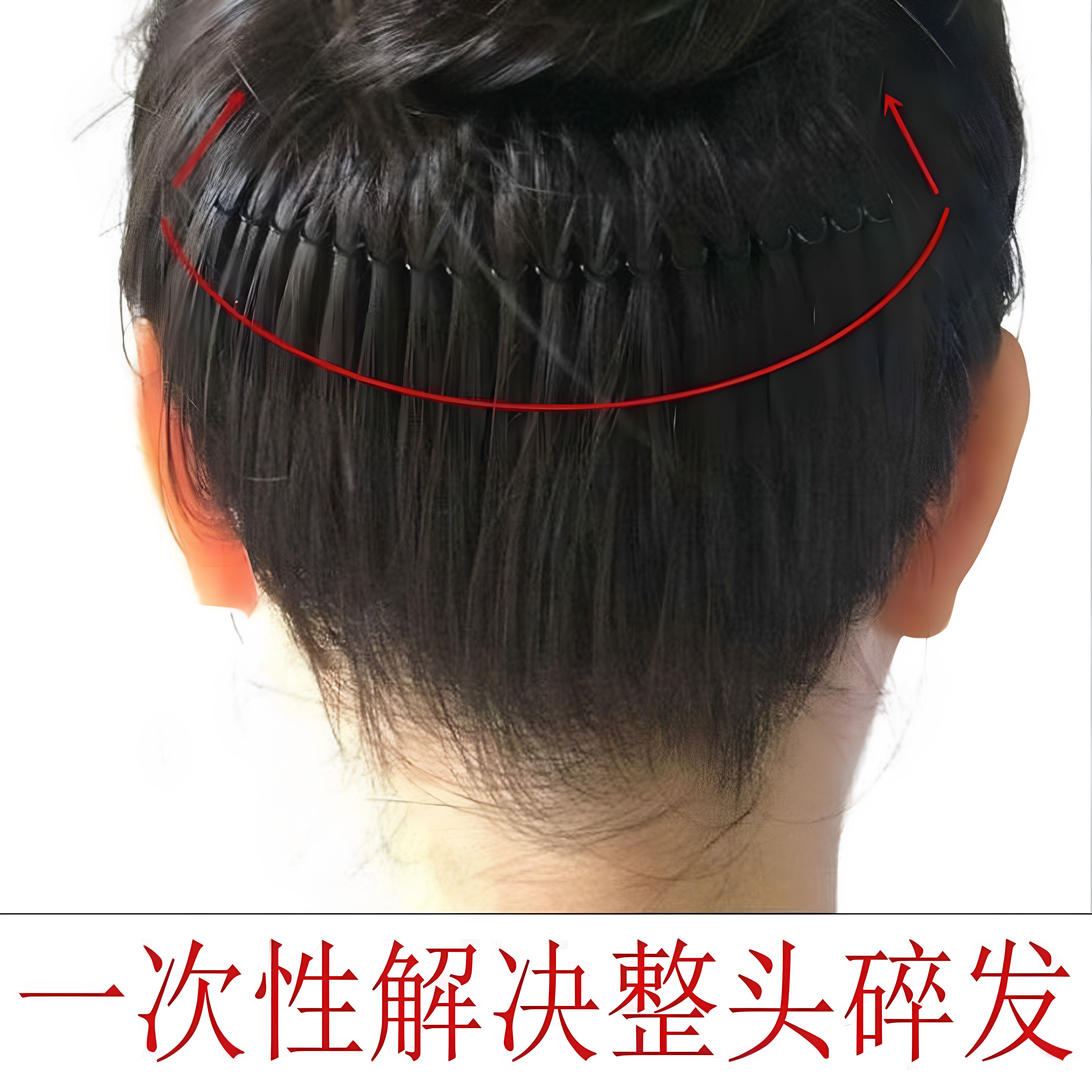 头发隐形发箍女后脑勺夏款夹子头饰2026新款碎发整理神器头箍发卡