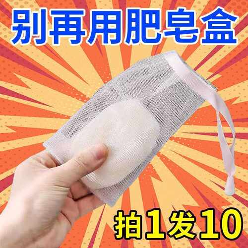 双层彩色丝带洗面奶肥皂打泡网