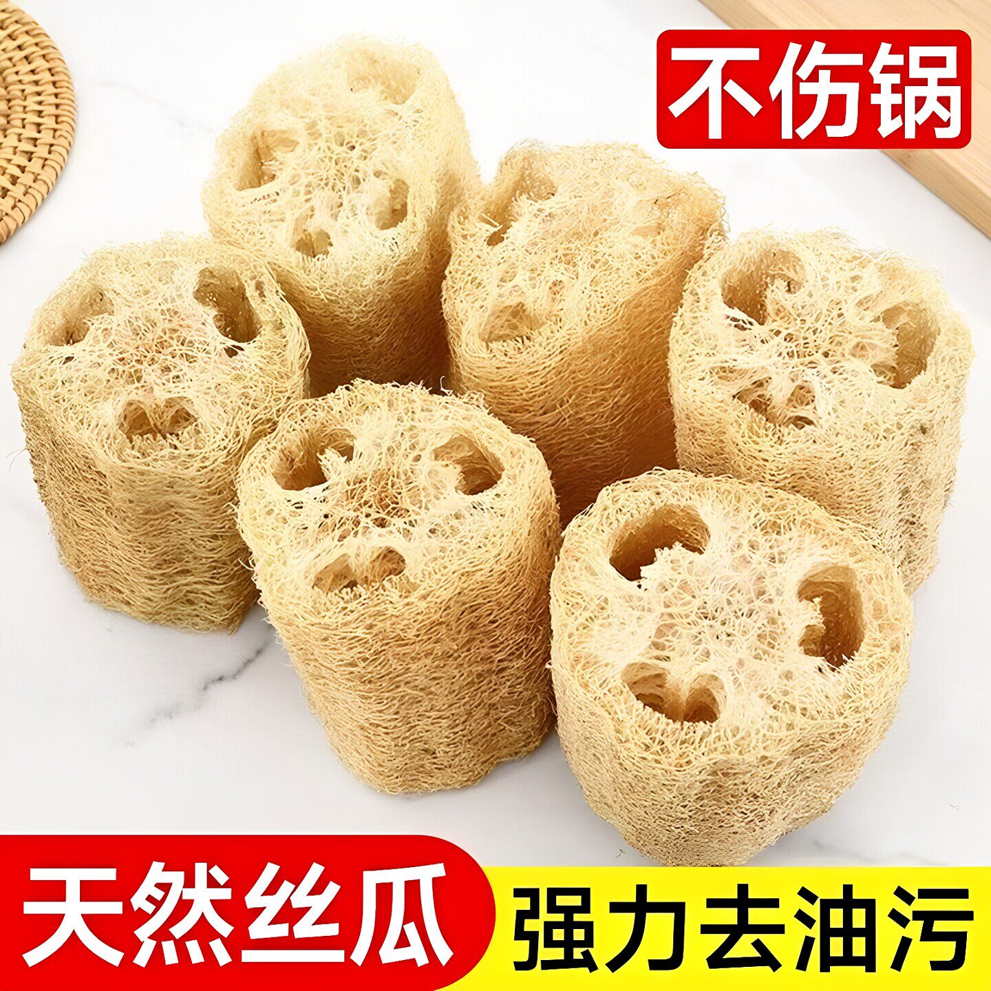 丝瓜络囊洗碗抹布干丝瓜瓤刷碗