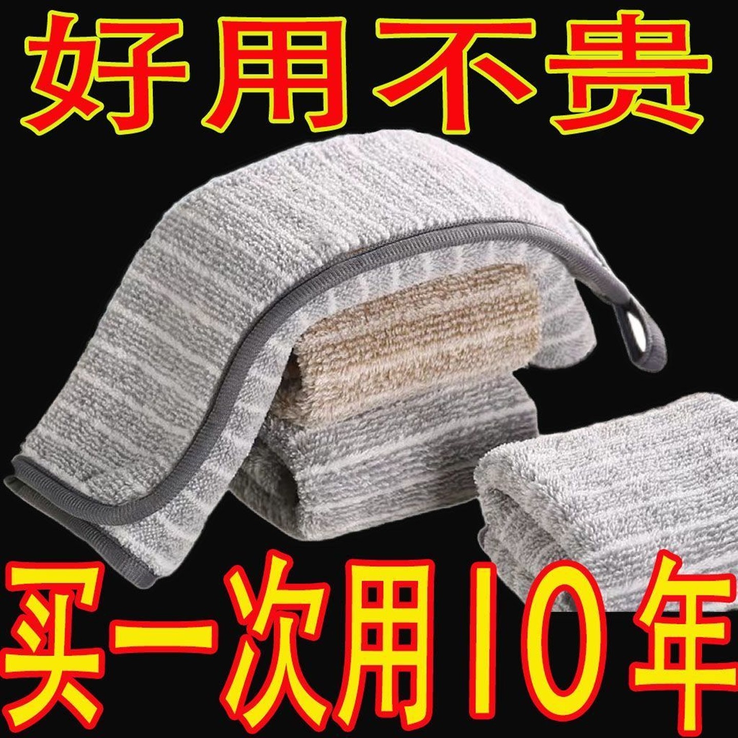 竹炭纤维厨房抹布不沾油洗碗巾加厚吸水不掉毛刷碗布清洁巾易清洗