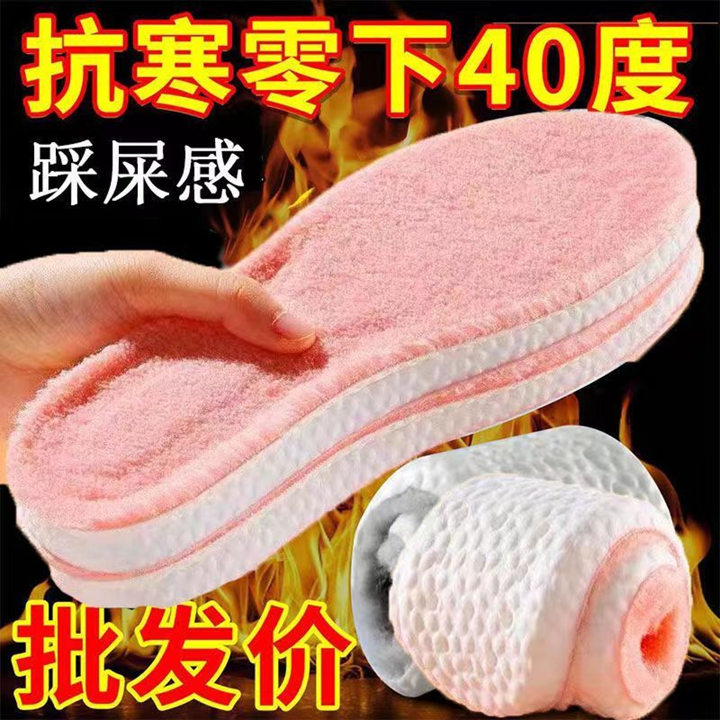 保暖鞋垫女冬加绒冬季软毛久站超软秋冬男吸汗防臭踩屎感减震鞋垫
