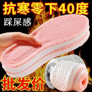 保暖鞋垫女冬加绒冬季软毛久站超软秋冬男吸汗防臭踩屎感减震鞋垫