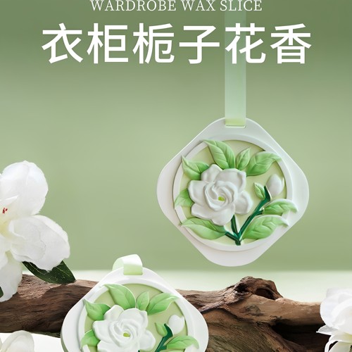 栀子花衣柜香薰持久留香