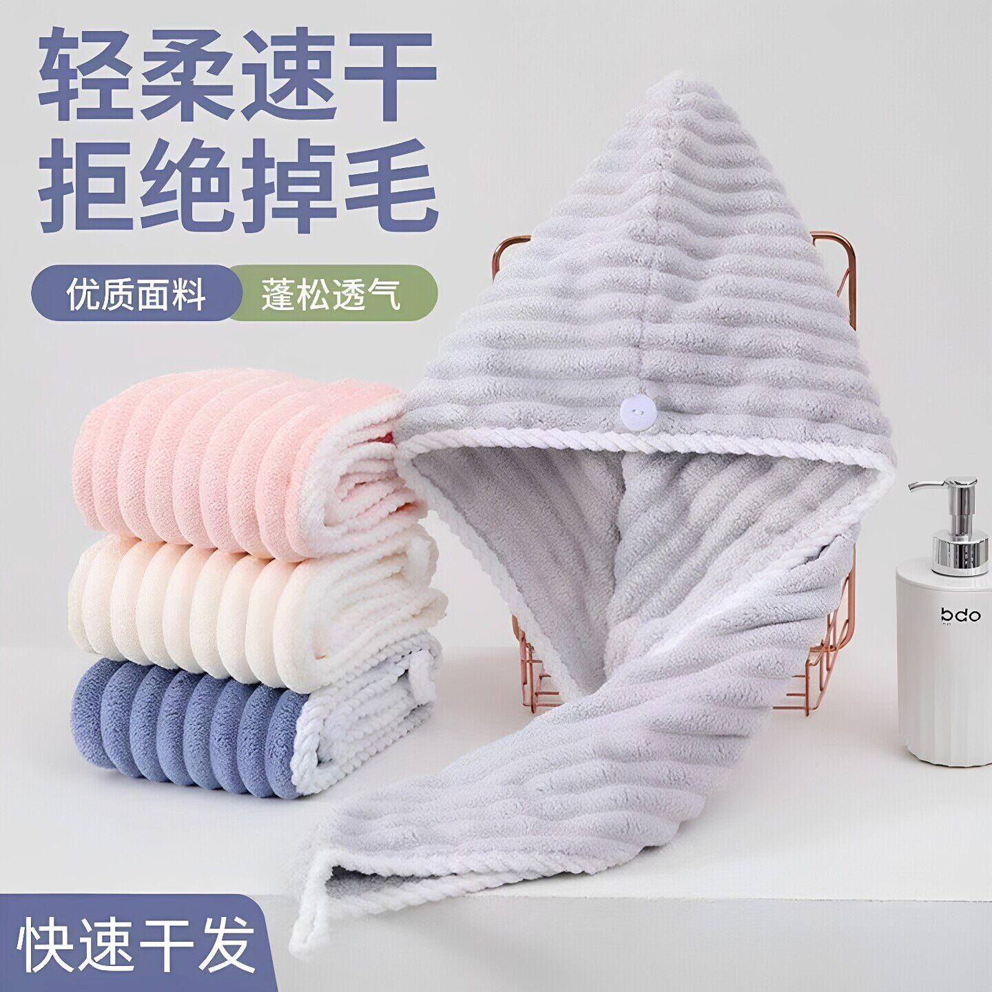 干发帽超强吸水速干洗头包头毛巾