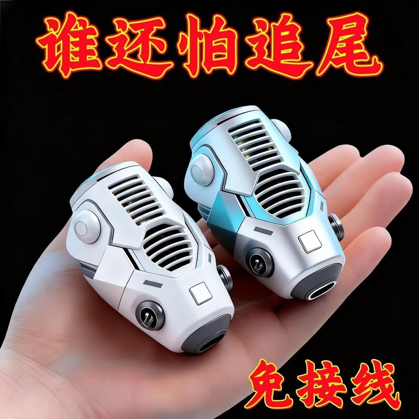 电动车震动警示灯防水防追尾红蓝爆闪灯免接线摩托车警示灯闪光灯