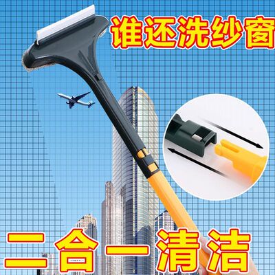 金刚纱窗刷二合一清洗神器免拆洗纱网清洁刷多功能家用擦纱窗工具