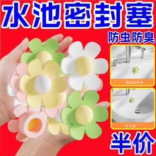 小花洗手盆溢水孔塞浴室洗手盆密封盖溢水口硅胶密封塞子堵头防漏