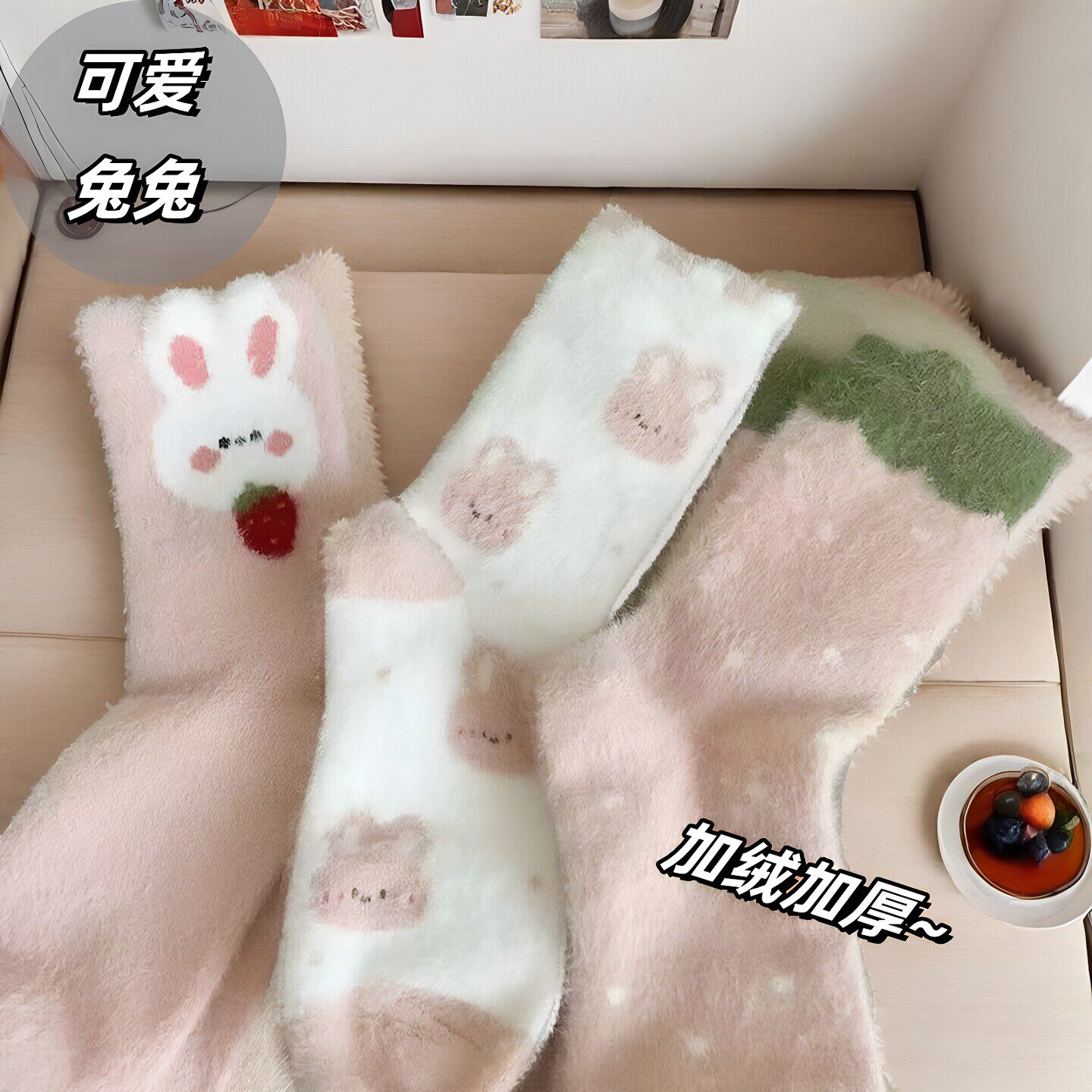 女童兔绒袜子儿童秋冬加厚保暖