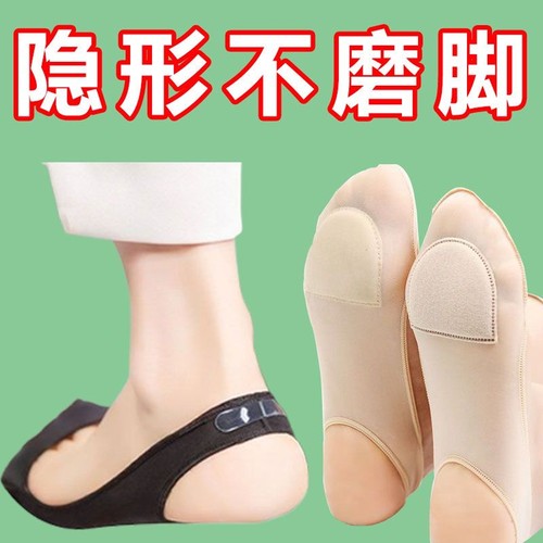 高跟鞋船袜女夏季薄款防滑脱不掉