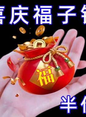 红色福字挂钩强力粘胶喜庆结婚中国结灯笼无痕钩子免打孔承重粘钩