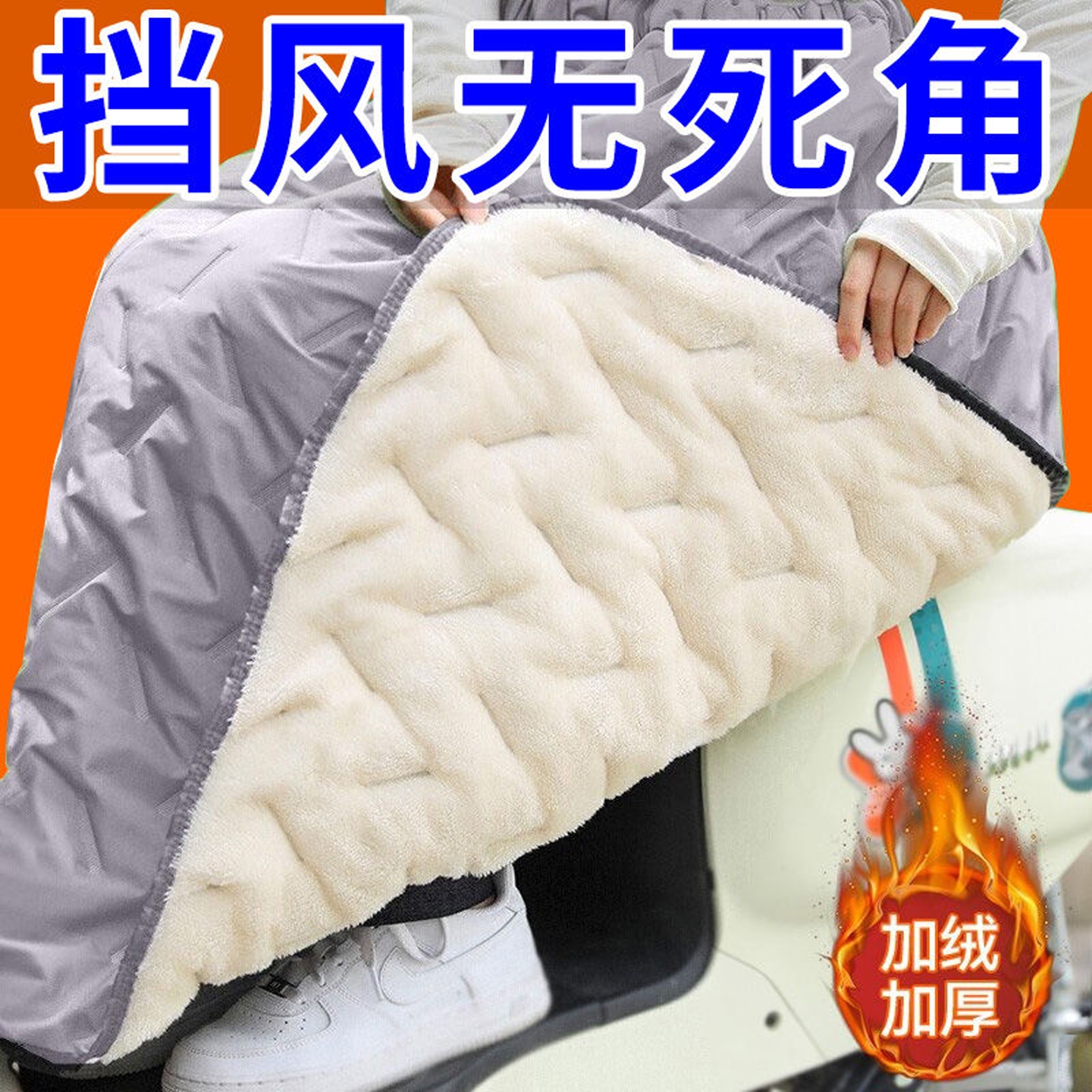 电动车挡风裙护膝冬季加绒保暖防风护腿神器骑车电瓶车半身裙防寒