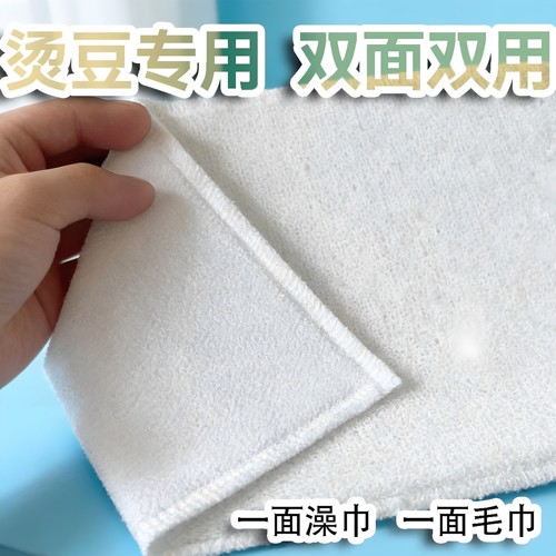 搓澡巾拼豆双面毛巾烫布创意拼豆工具耐高温家用烘焙布熨烫纸拼豆