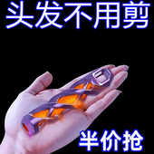 双面削发器削发梳子多功能理发刀剪刘海工具成人打薄去薄削发刀