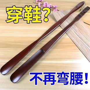 实木鞋拔子长柄家用胡桃木孕妇穿鞋神器不弯腰木质加长鞋扒提鞋器
