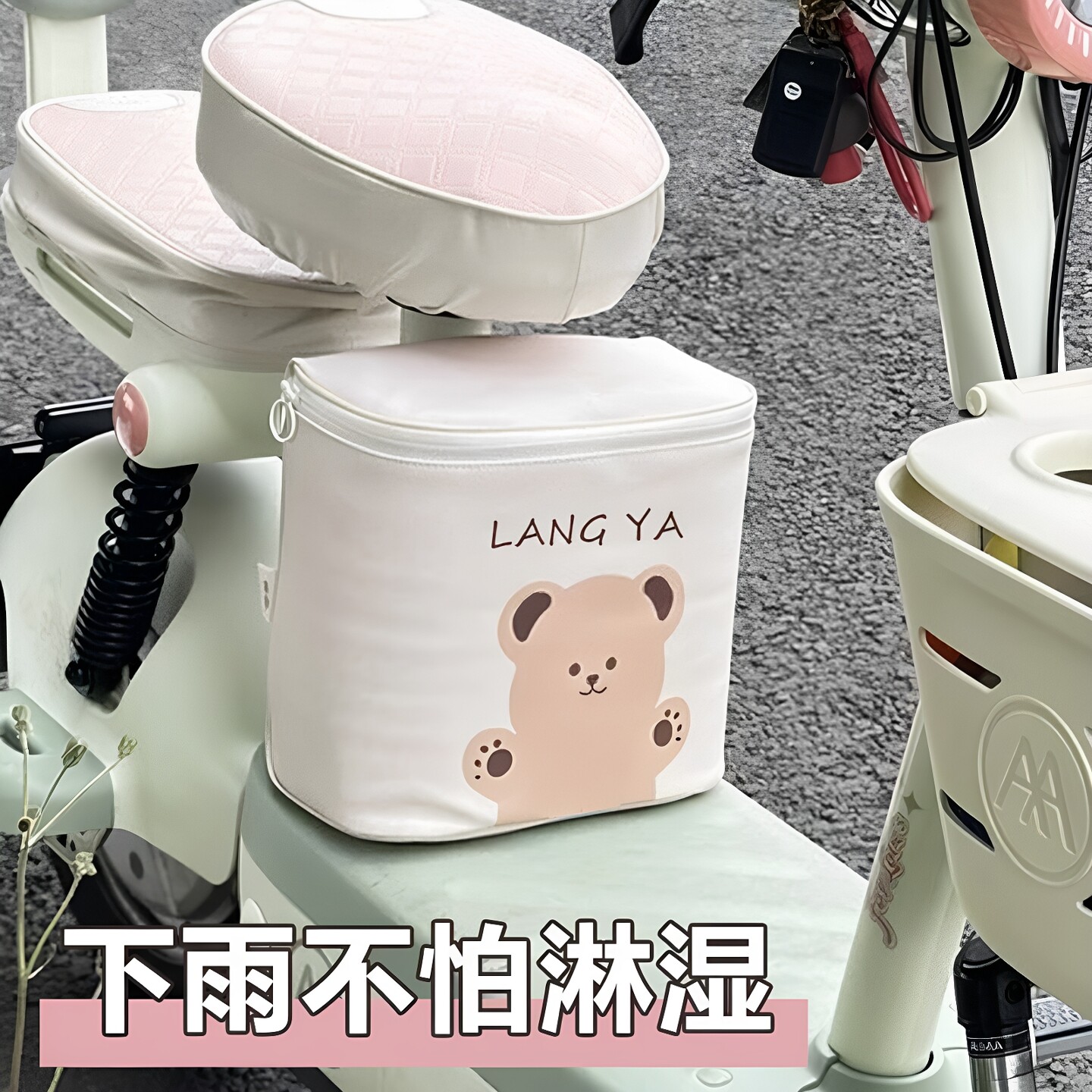 电动车前置挂包通用头盔防泼水