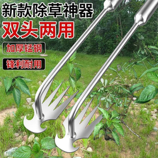 拔草器除草神不彎腰不銹鋼挖野菜鋤頭連根多功能縫隙鉤器專用工具
