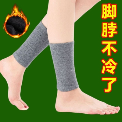 羊绒护脚后跟保护套护脚脖袜子女