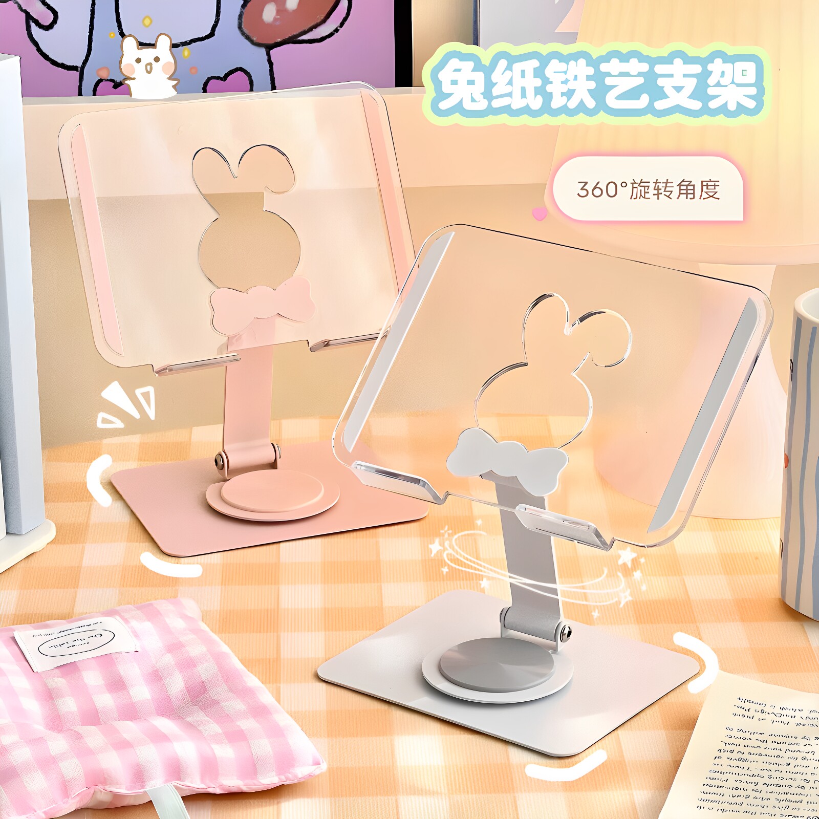 可爱ins风亚克力折叠手机支架