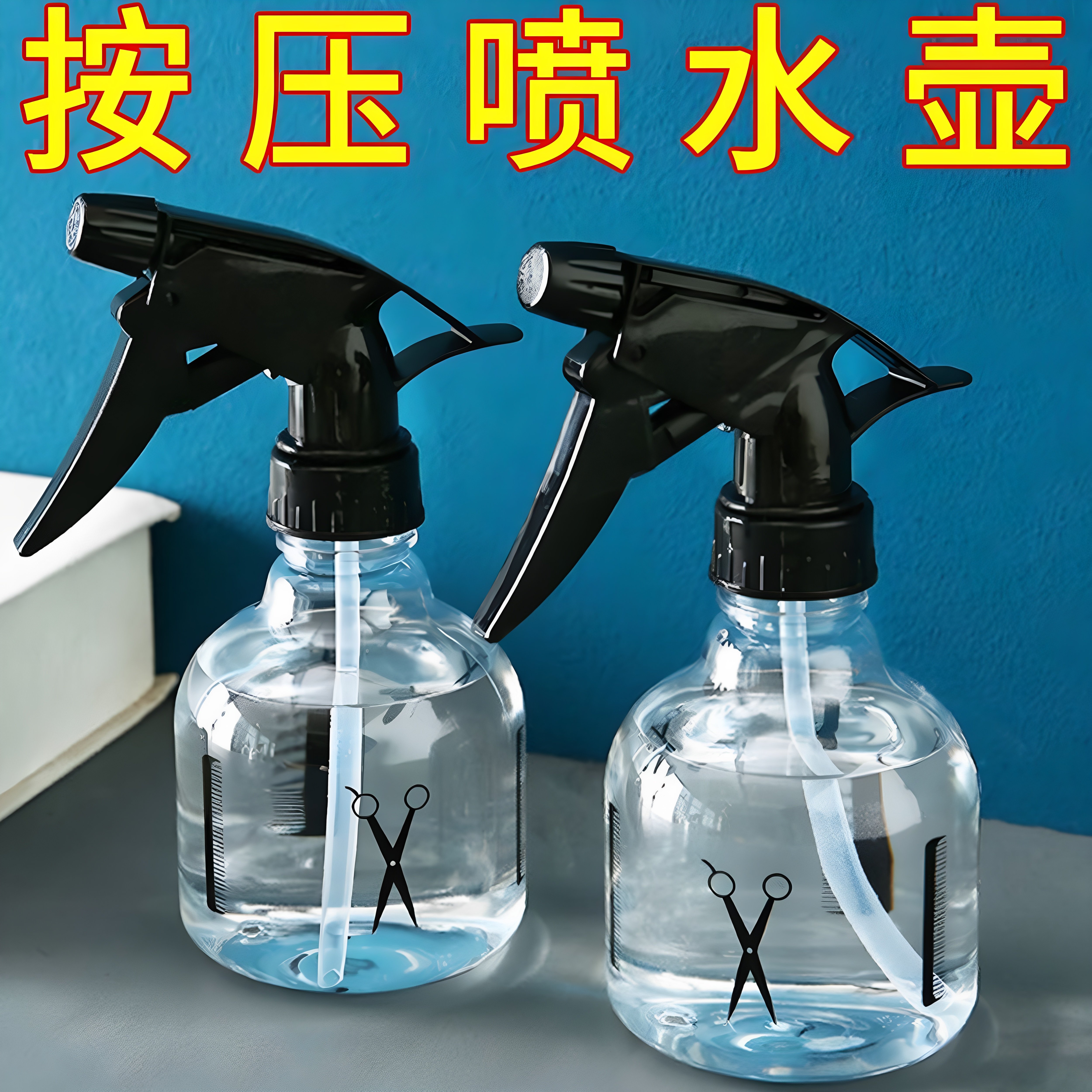 家用酒精喷壶消毒水清洁专用喷雾瓶手压式细雾浇花洒小喷水壶喷瓶