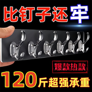 透明六连排挂钩免打孔强力承重黏贴挂钩一排长条无痕不掉落粘钩子