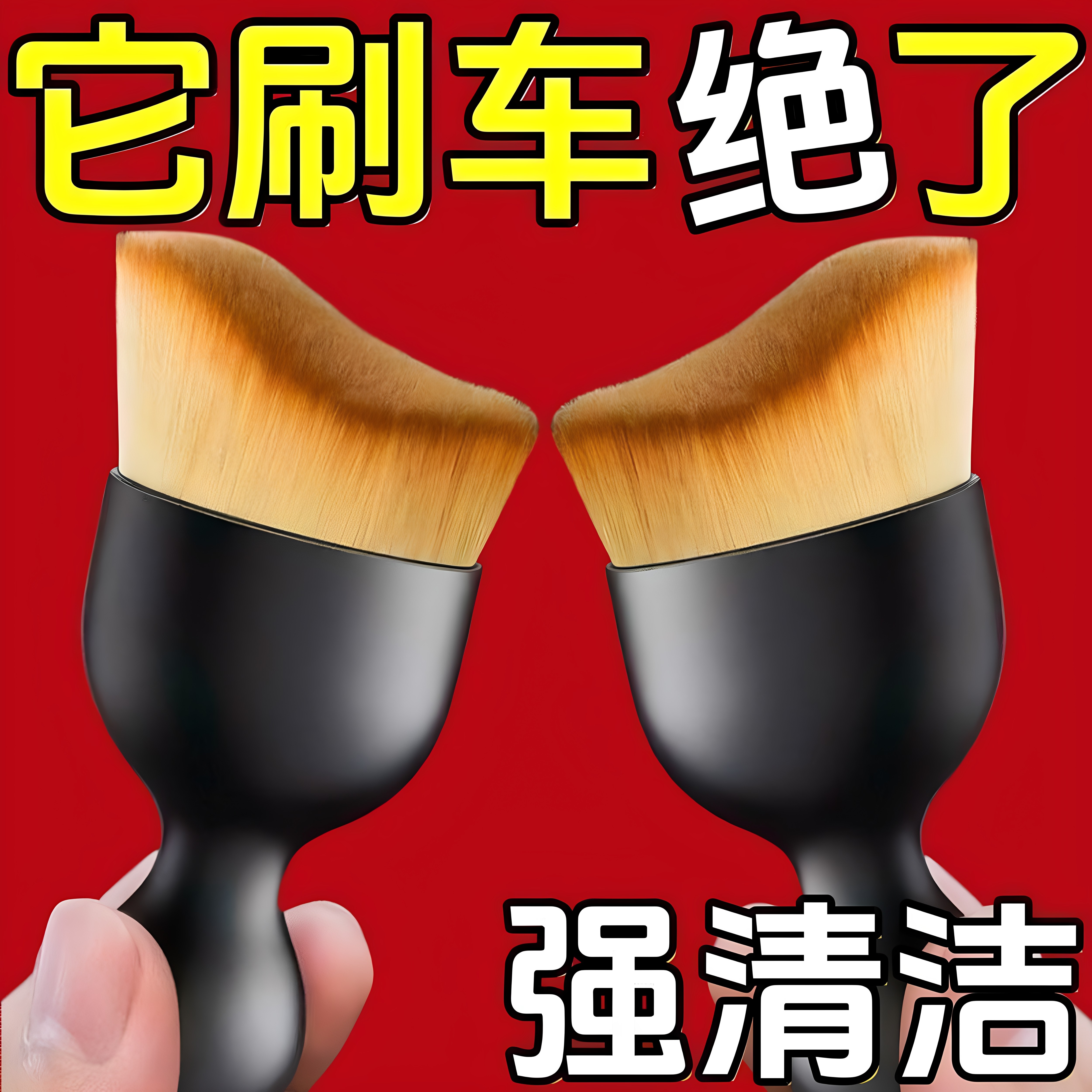 汽车内饰除灰尘软毛刷空调出风口缝隙扫除尘刷车内小毛刷清洁神器