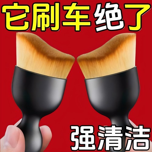 汽车内饰除灰尘软毛刷空调出风口缝隙扫除尘刷车内小毛刷清洁神器