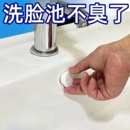 面盆溢水孔塞洗脸盆溢水口堵头硅胶密封盖配件家用防飞虫防臭神器