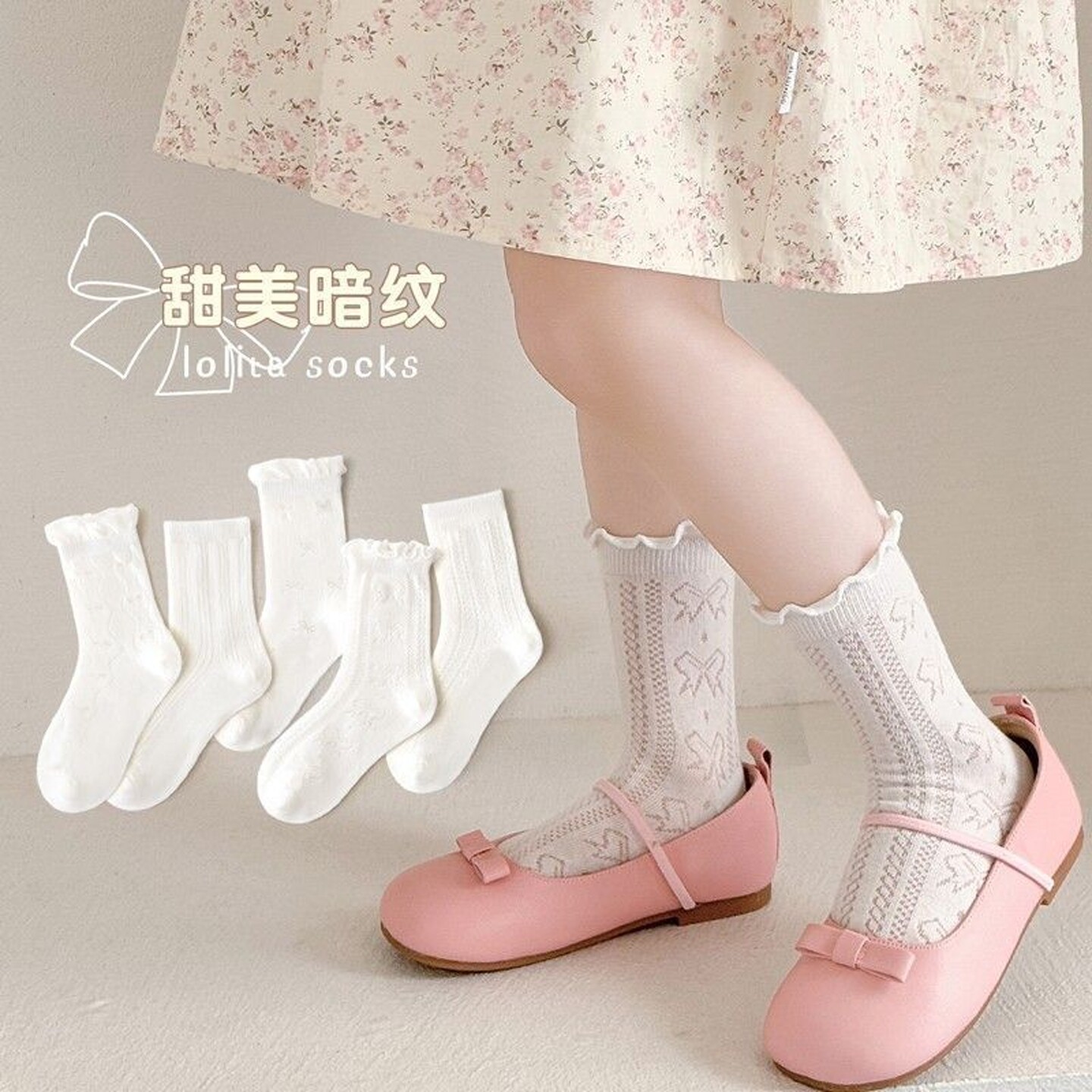 儿童袜子夏季薄款女童纯棉童袜宝宝网眼棉袜女孩女宝春秋白色短袜