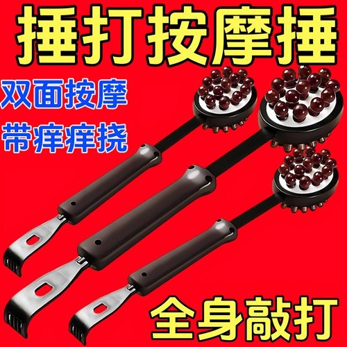 按摩锤敲打经络锤子捶背神器肩颈拍打器手持式捶全身养生馆按摩棒