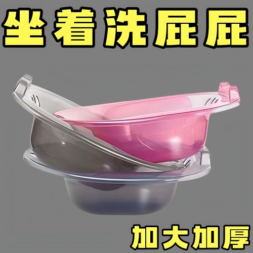 坐浴盆女士孕妇洗私坐便免蹲男士痔疮马桶上放的清洗屁股盆马桶盆